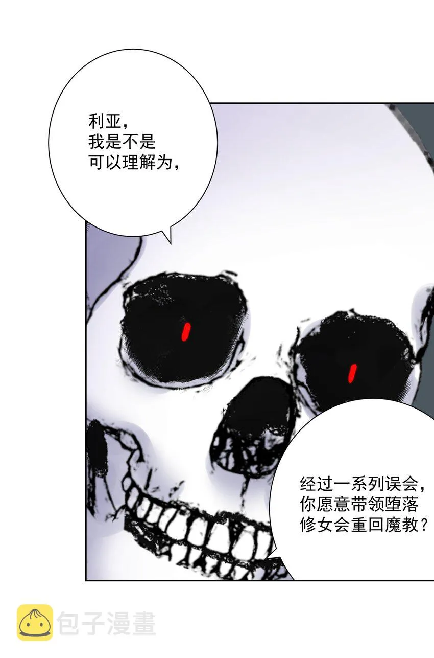 025 折腾一晚羞答答 第34页