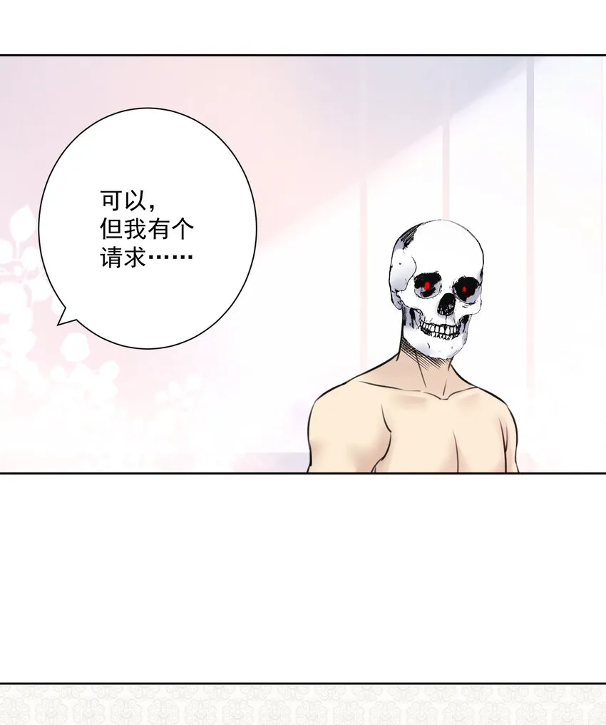 025 折腾一晚羞答答 第35页