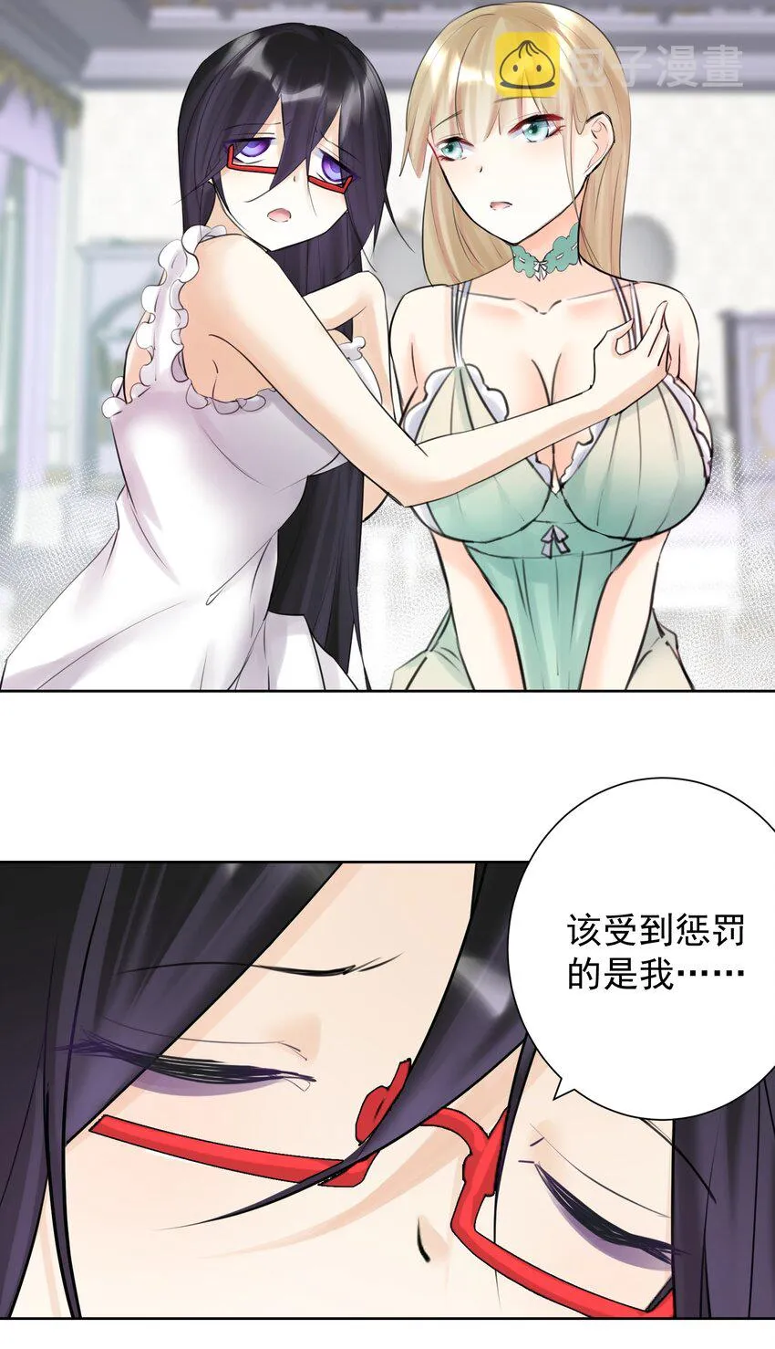 025 折腾一晚羞答答 第37页
