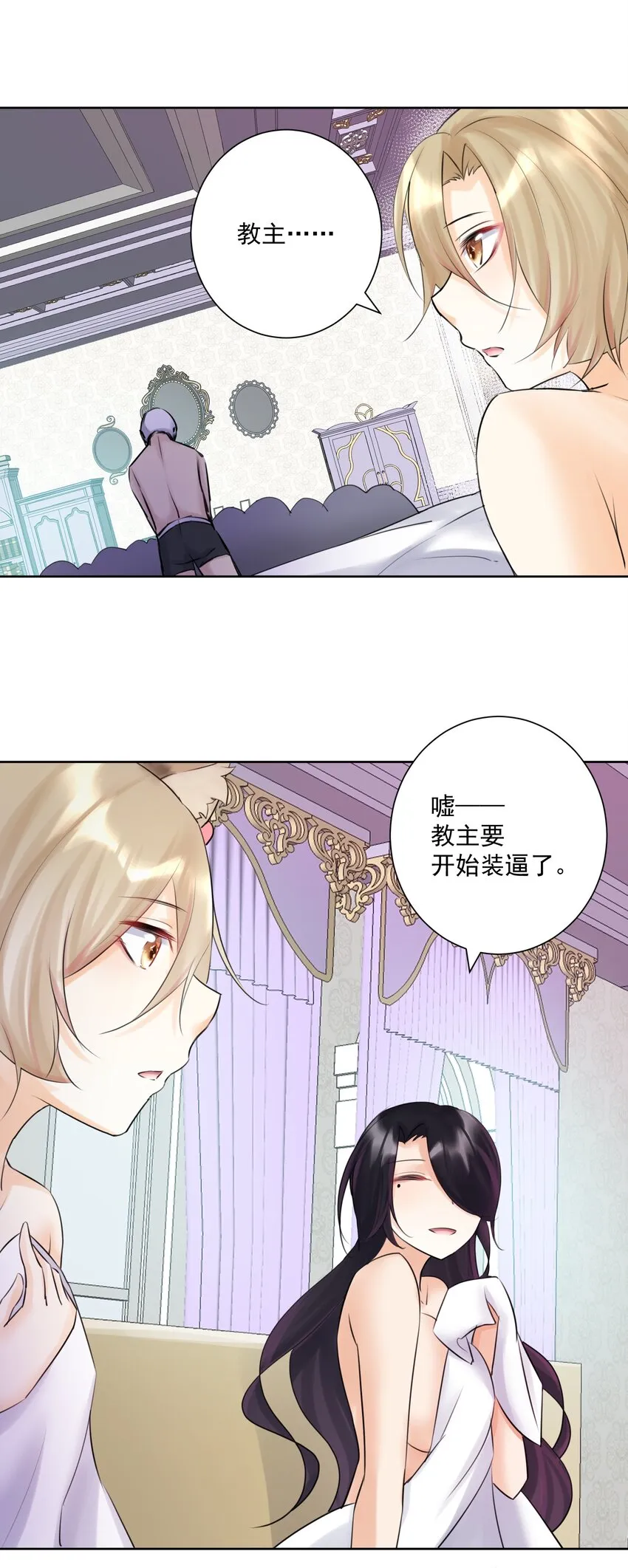 025 折腾一晚羞答答 第46页