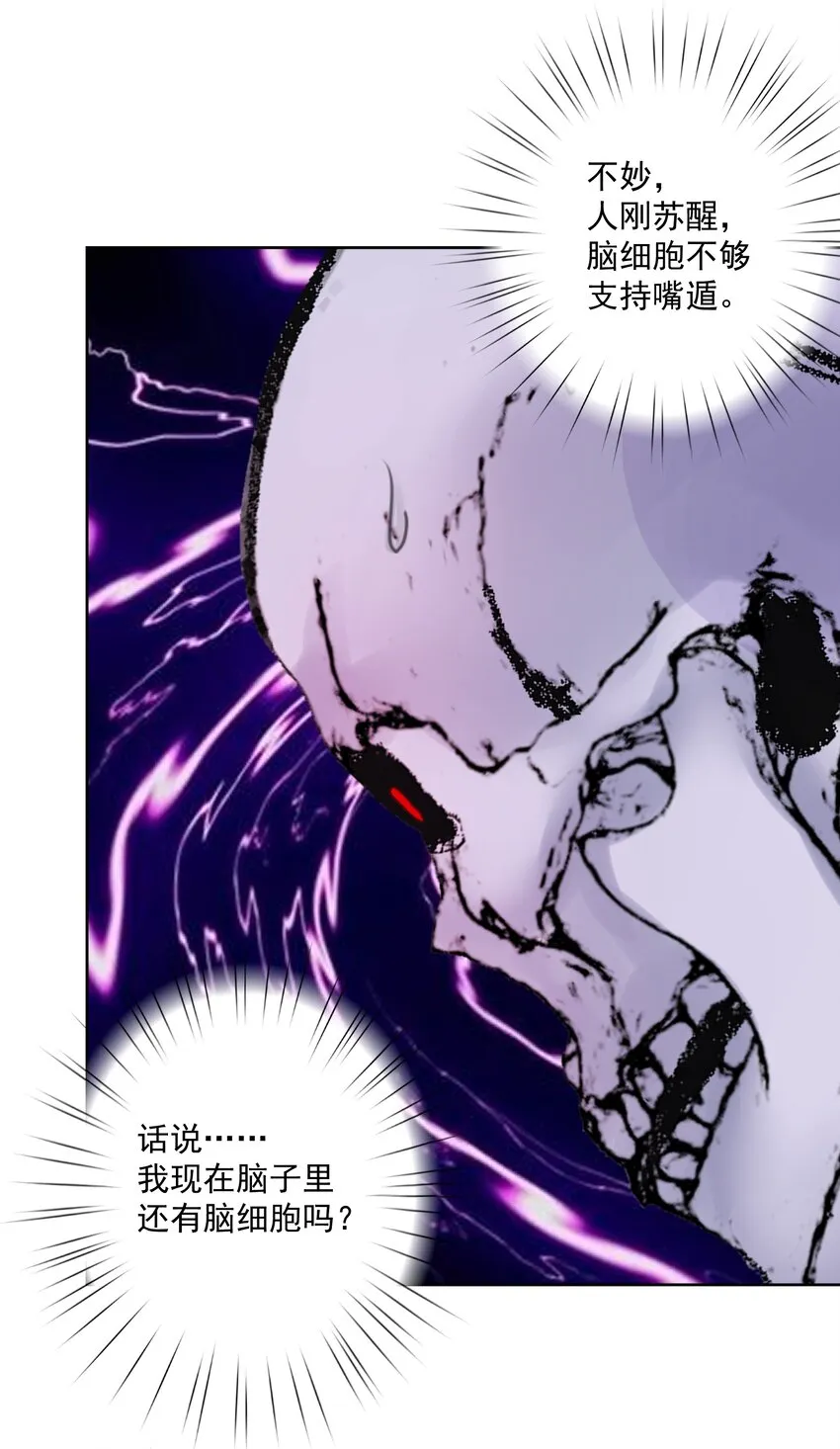 025 折腾一晚羞答答 第47页