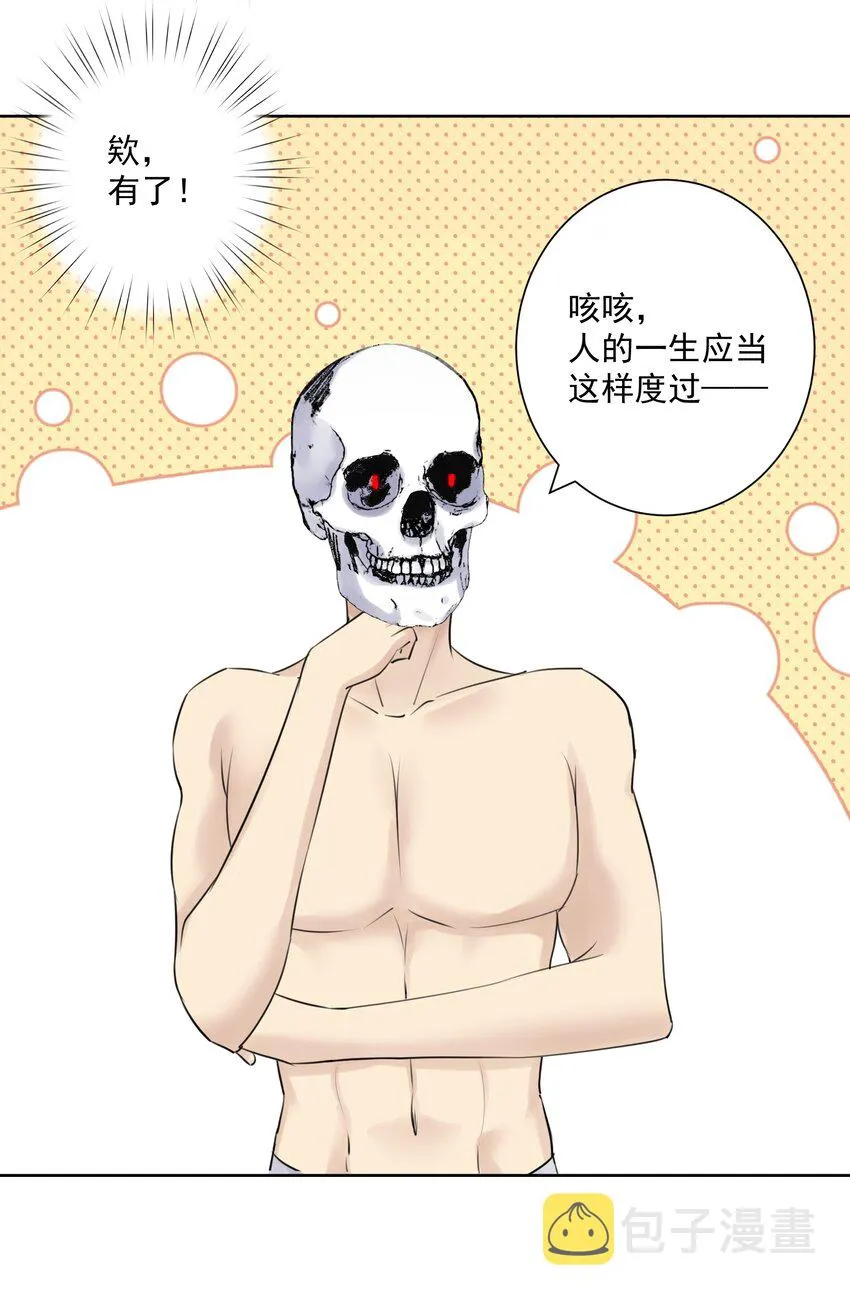 025 折腾一晚羞答答 第48页