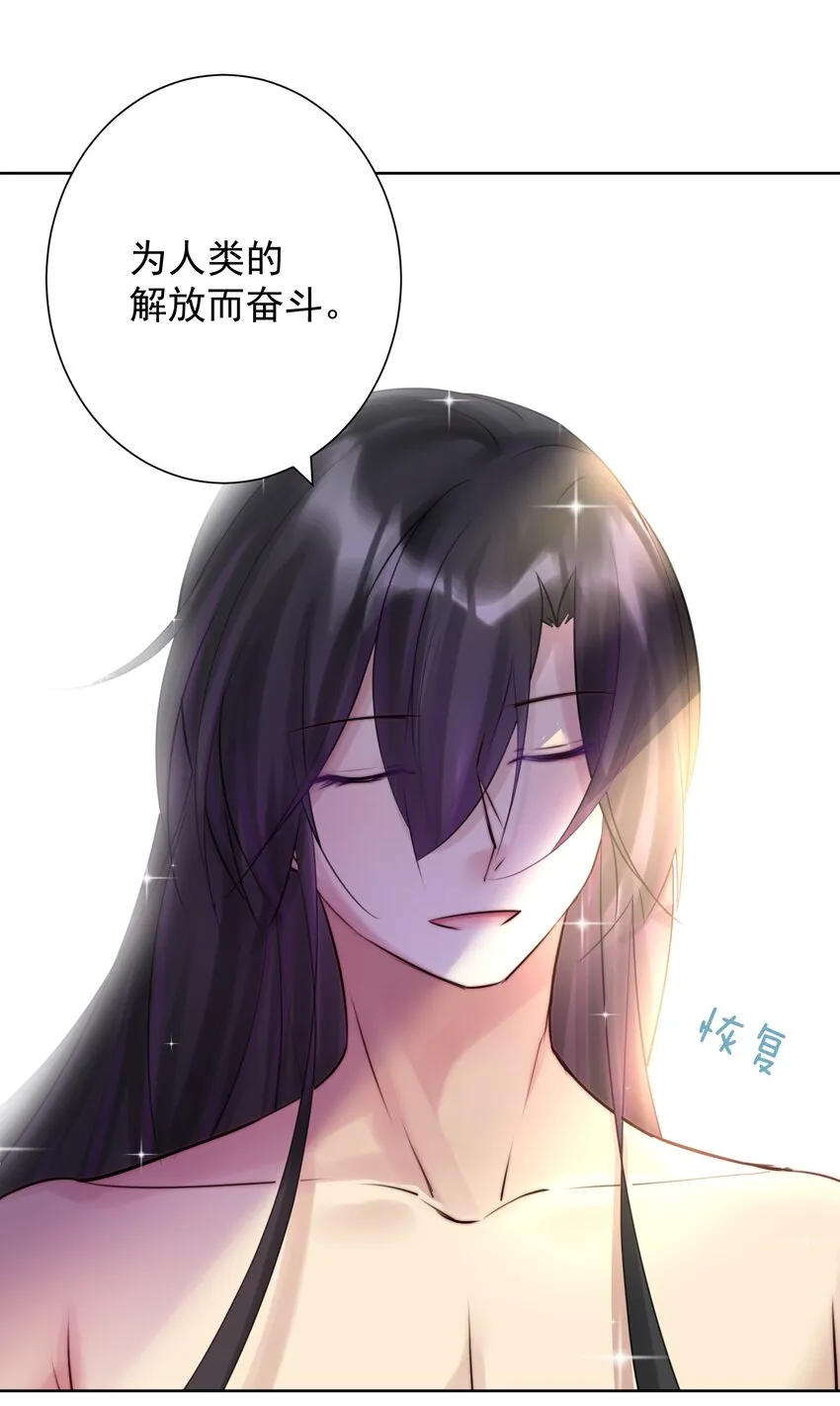 025 折腾一晚羞答答 第51页