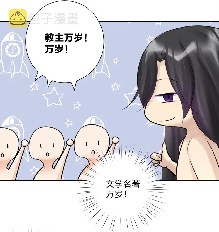 025 折腾一晚羞答答 第54页