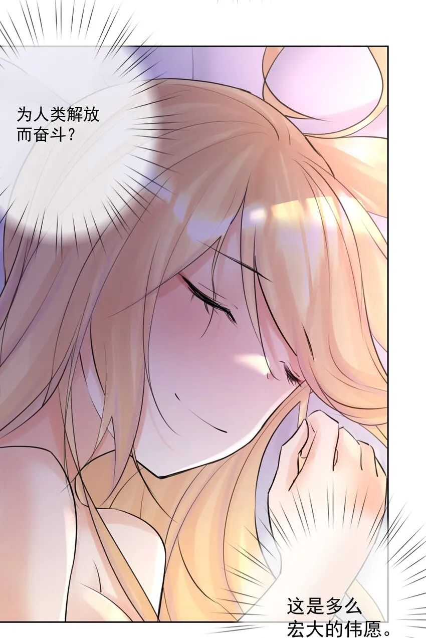 025 折腾一晚羞答答 第55页