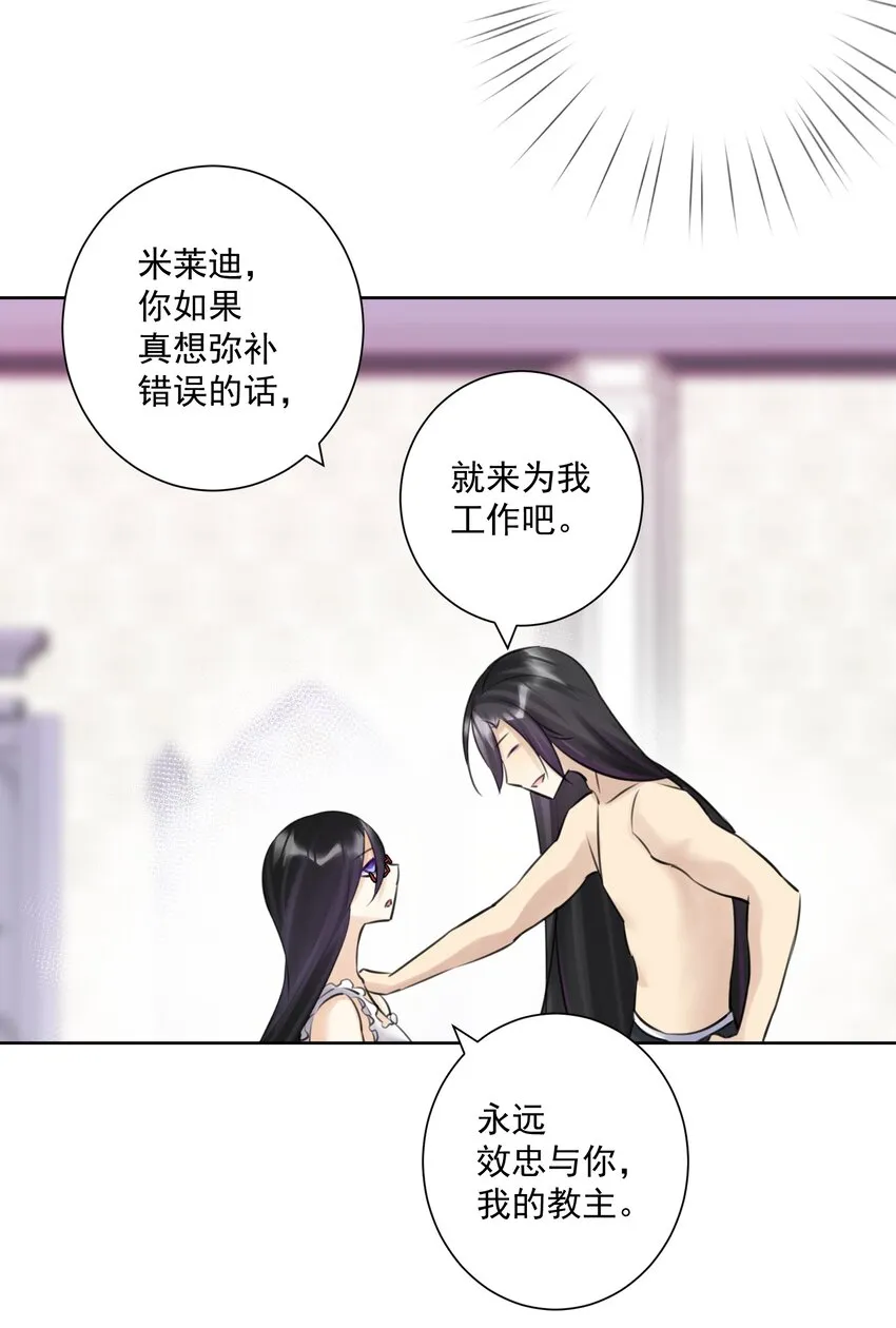 025 折腾一晚羞答答 第56页