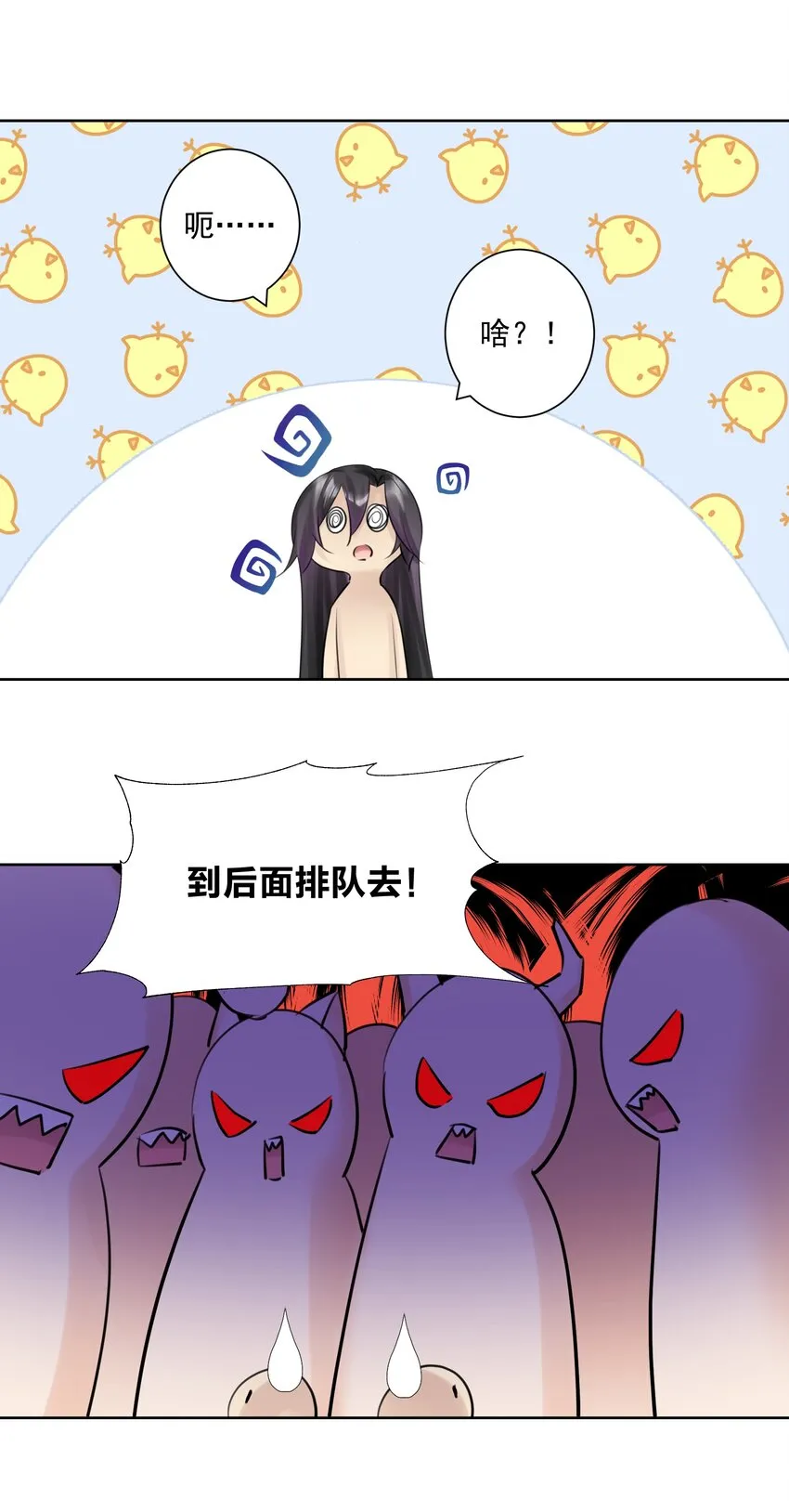 025 折腾一晚羞答答 第58页