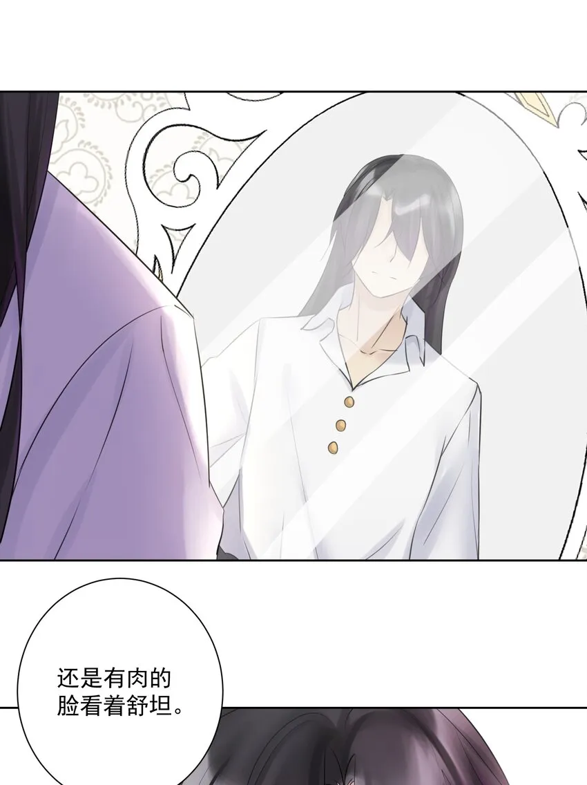 025 折腾一晚羞答答 第61页