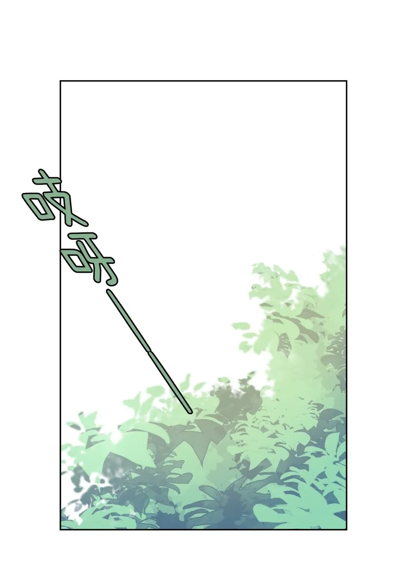 025 折腾一晚羞答答 第63页