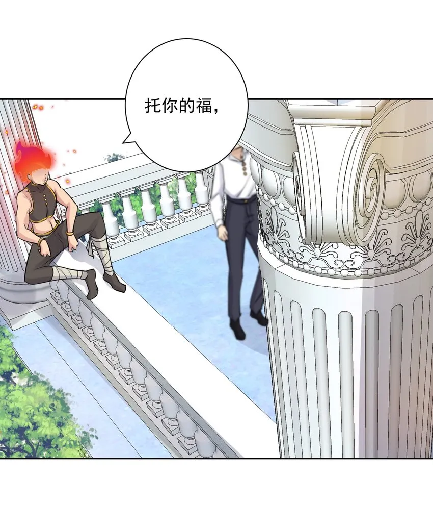 025 折腾一晚羞答答 第64页