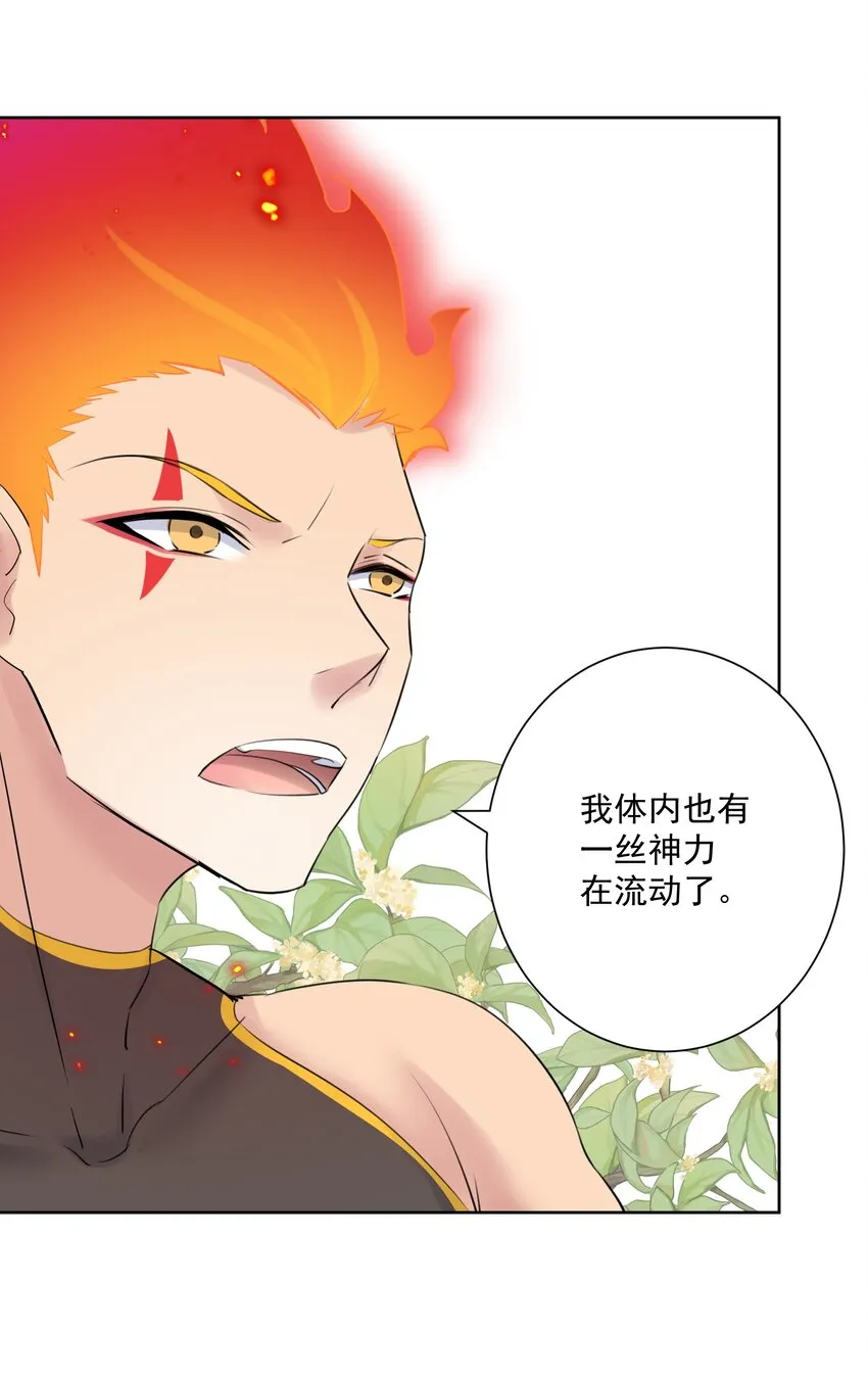 025 折腾一晚羞答答 第65页
