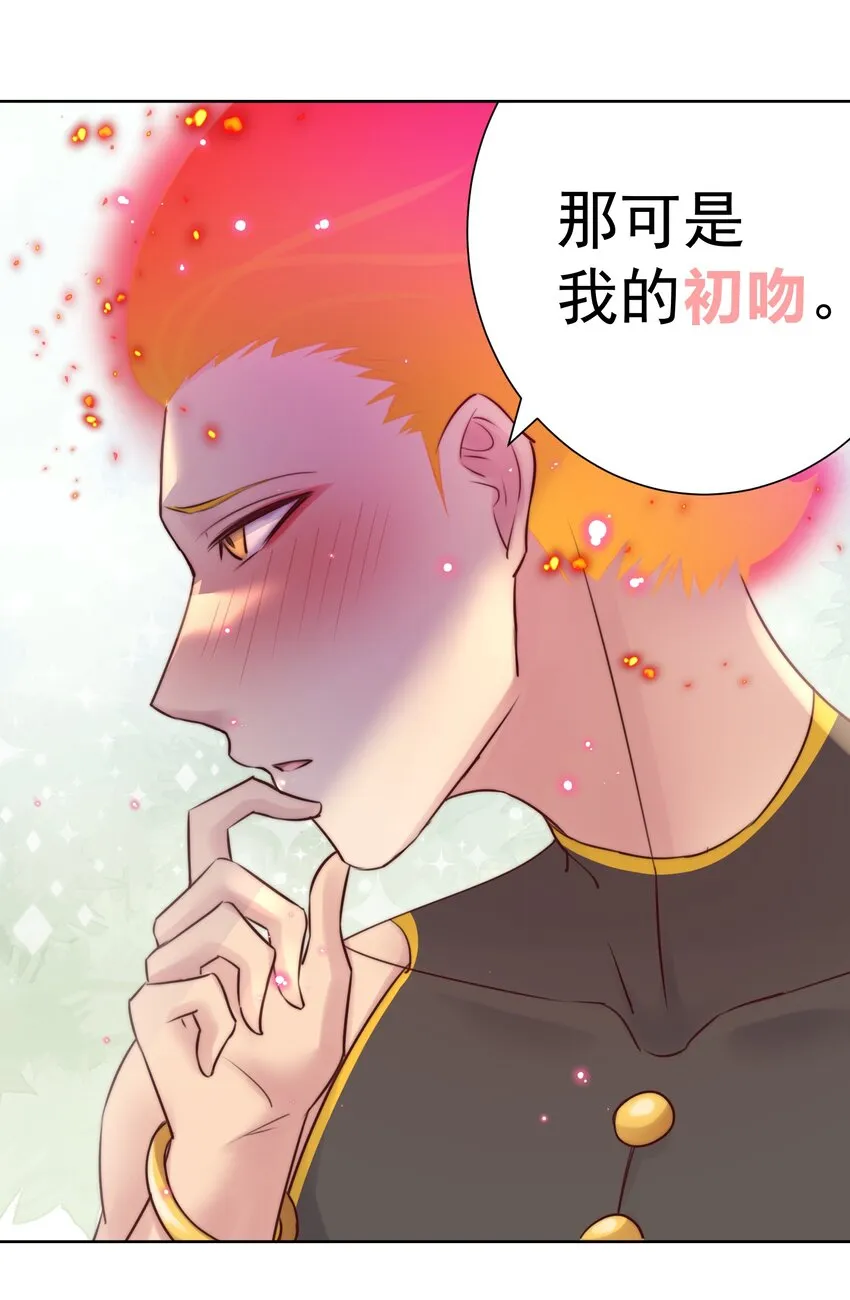 025 折腾一晚羞答答 第67页