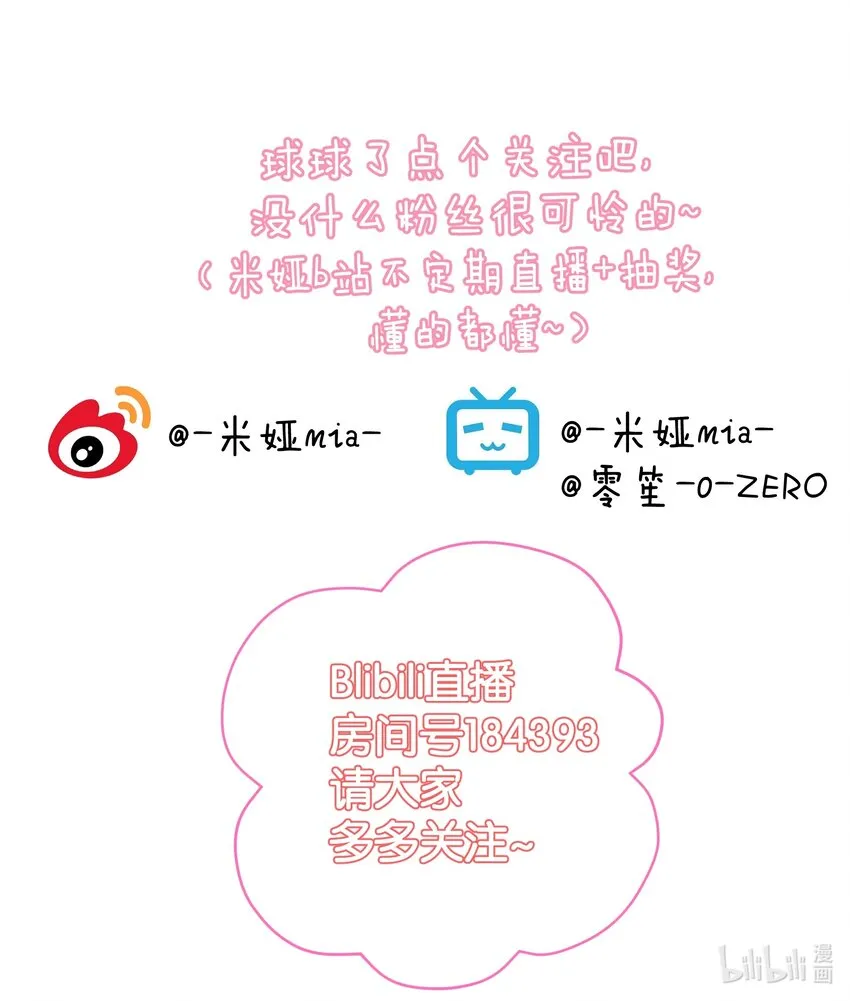 025 折腾一晚羞答答 第70页