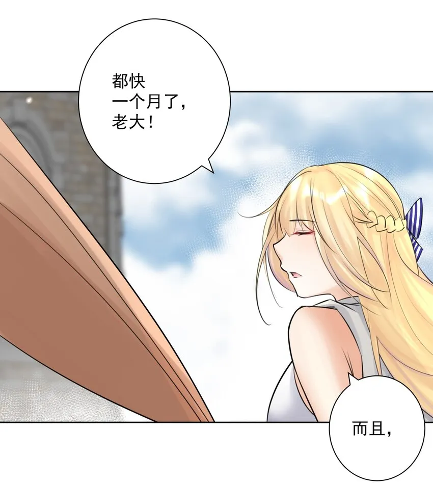 026 蘑菇？ 第5页