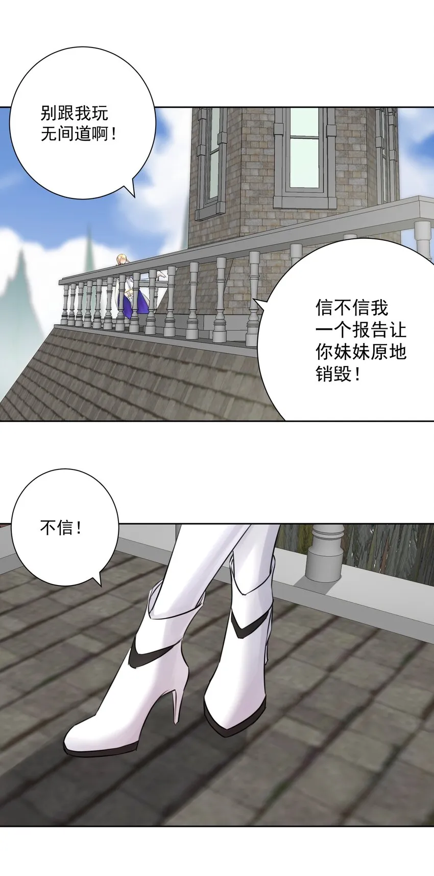 026 蘑菇？ 第7页