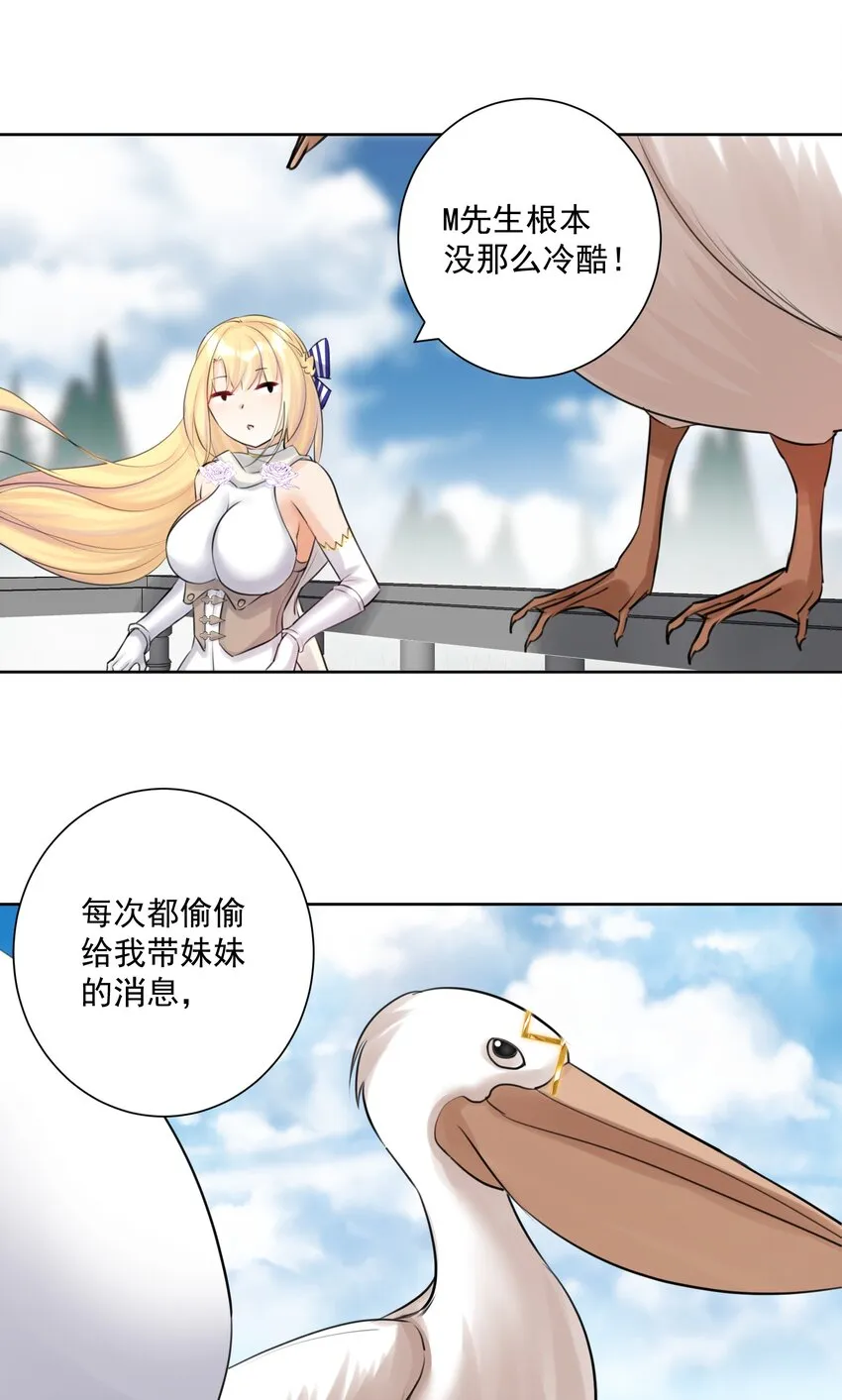 026 蘑菇？ 第8页