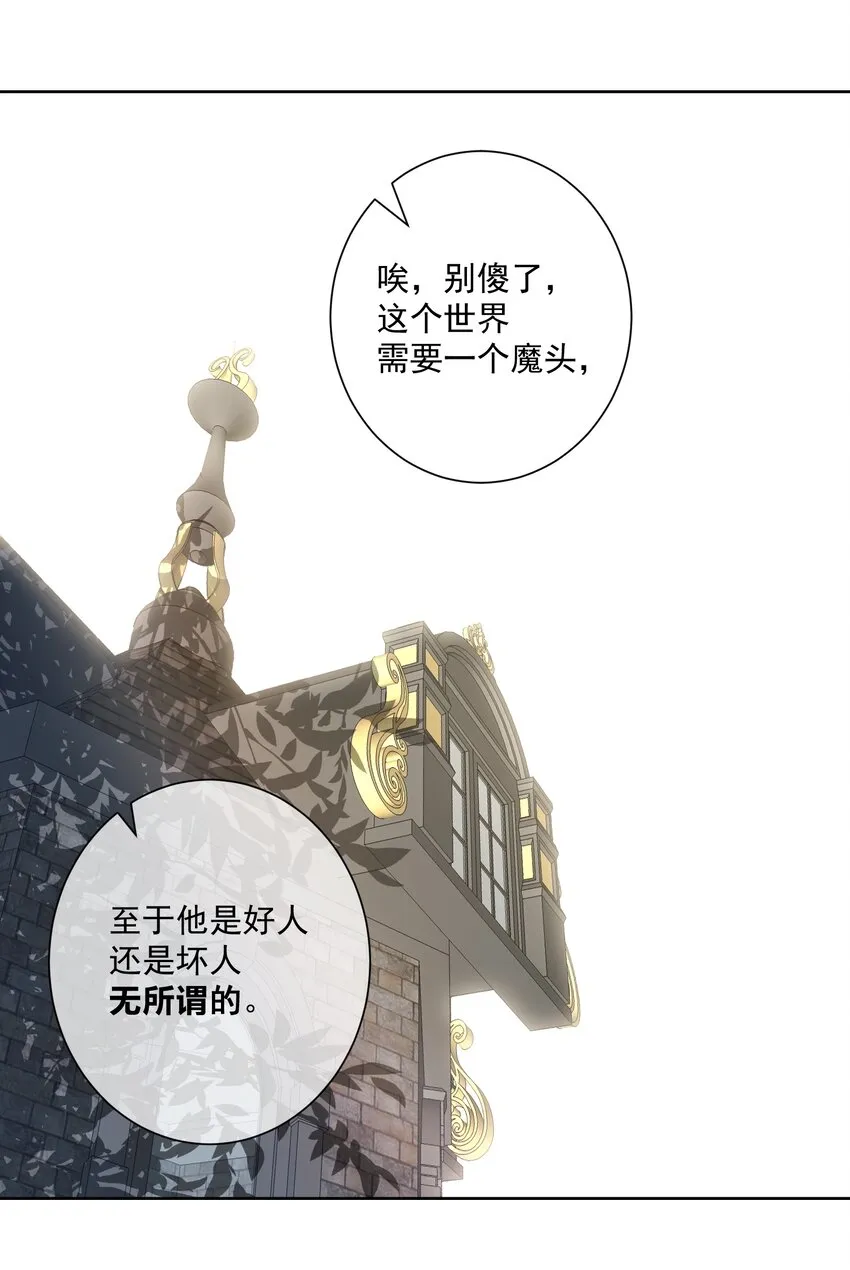 026 蘑菇？ 第10页
