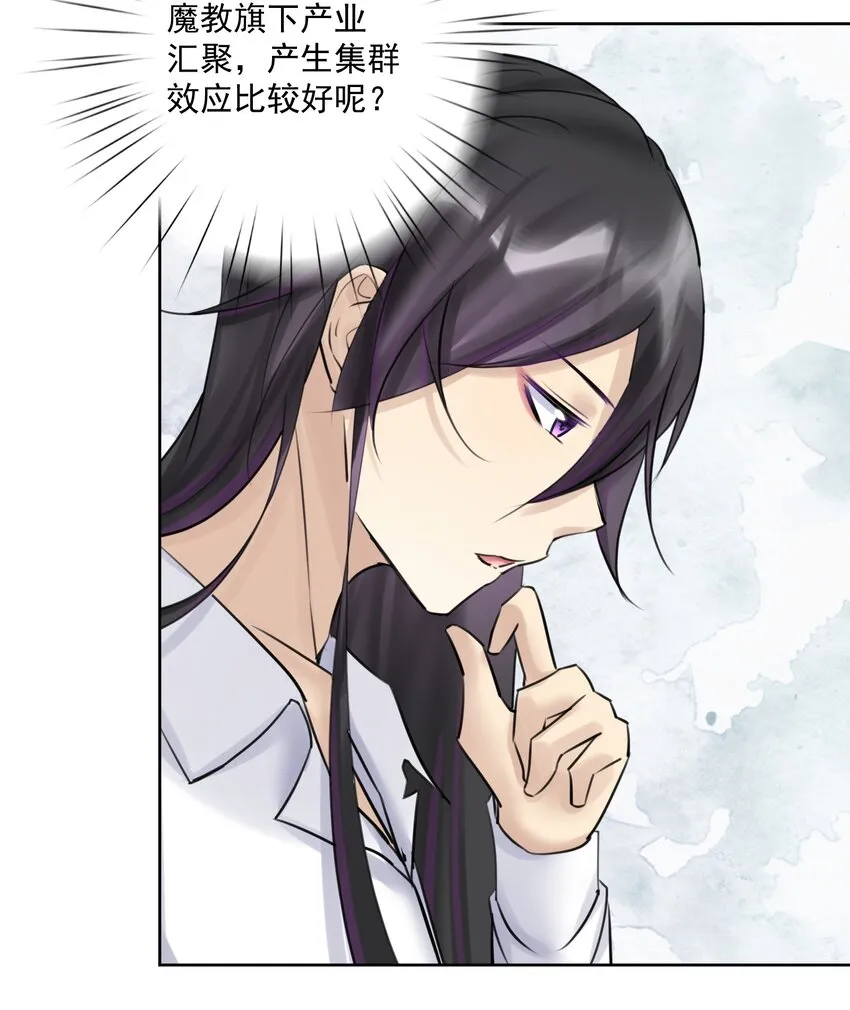 026 蘑菇？ 第24页