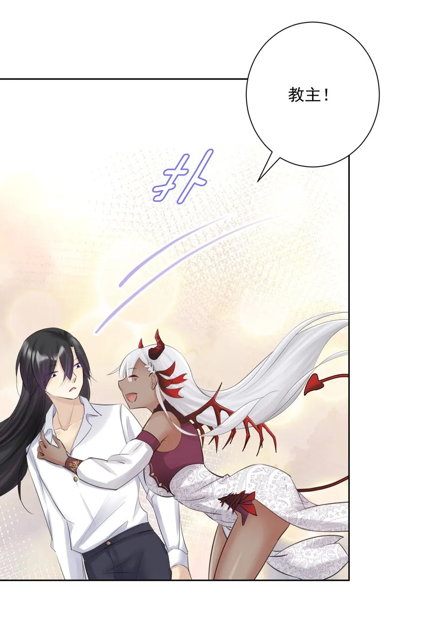 026 蘑菇？ 第25页