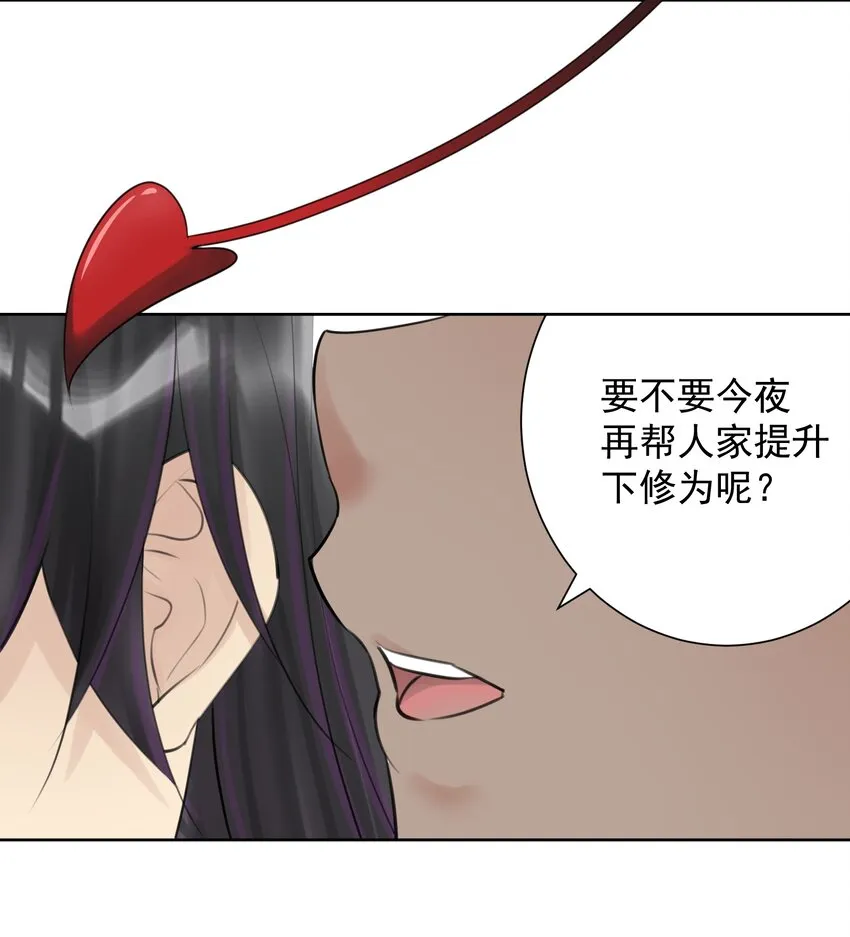 026 蘑菇？ 第27页