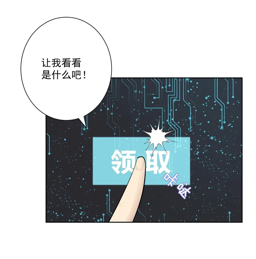 026 蘑菇？ 第32页