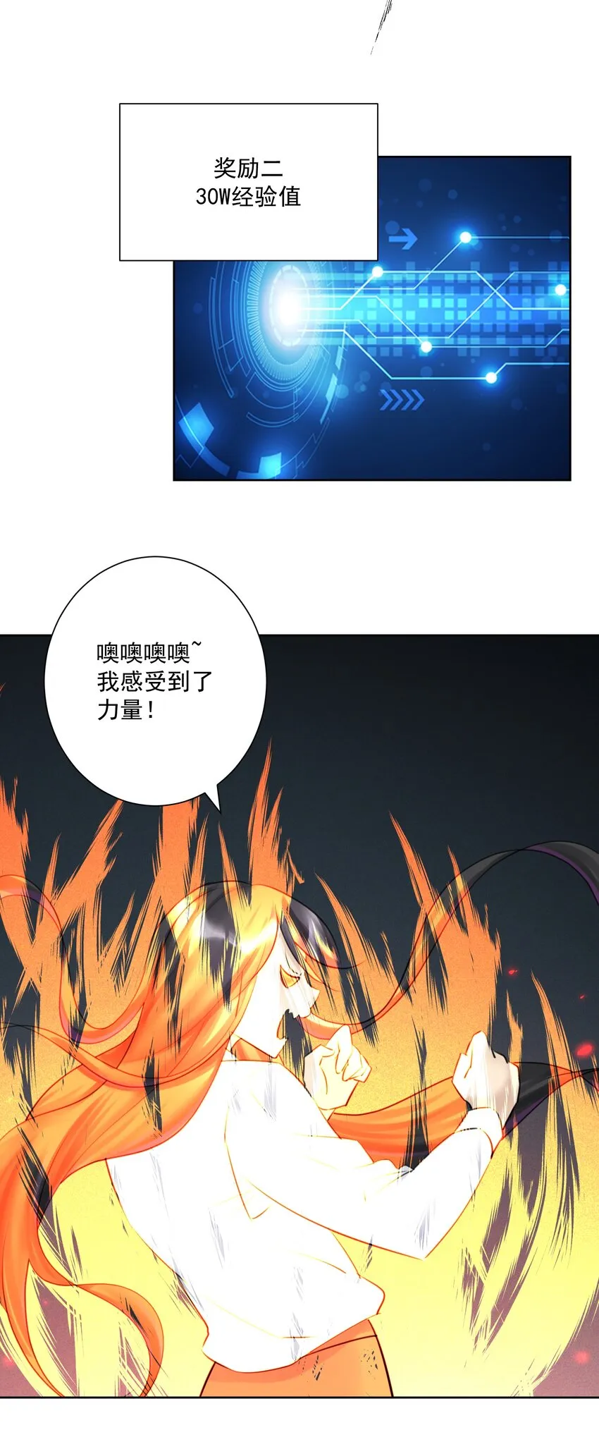 026 蘑菇？ 第34页