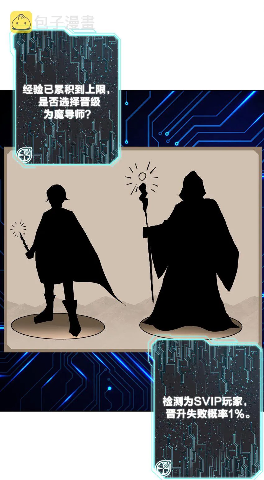 026 蘑菇？ 第35页