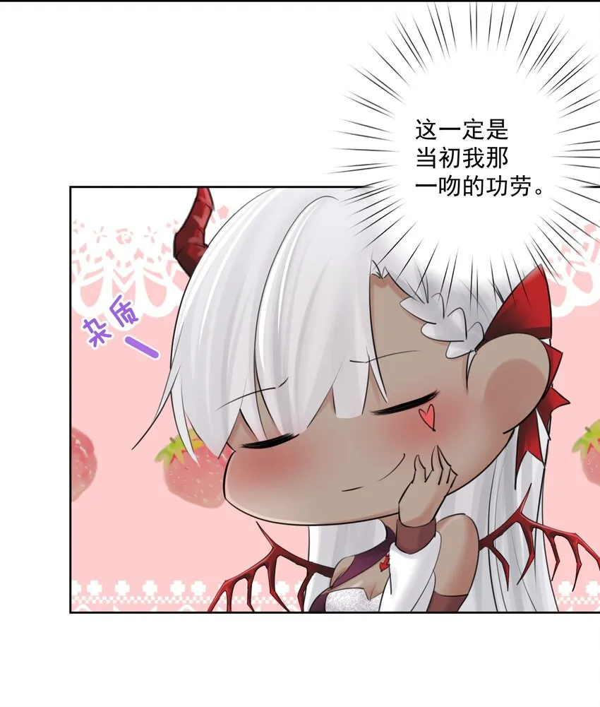 026 蘑菇？ 第39页