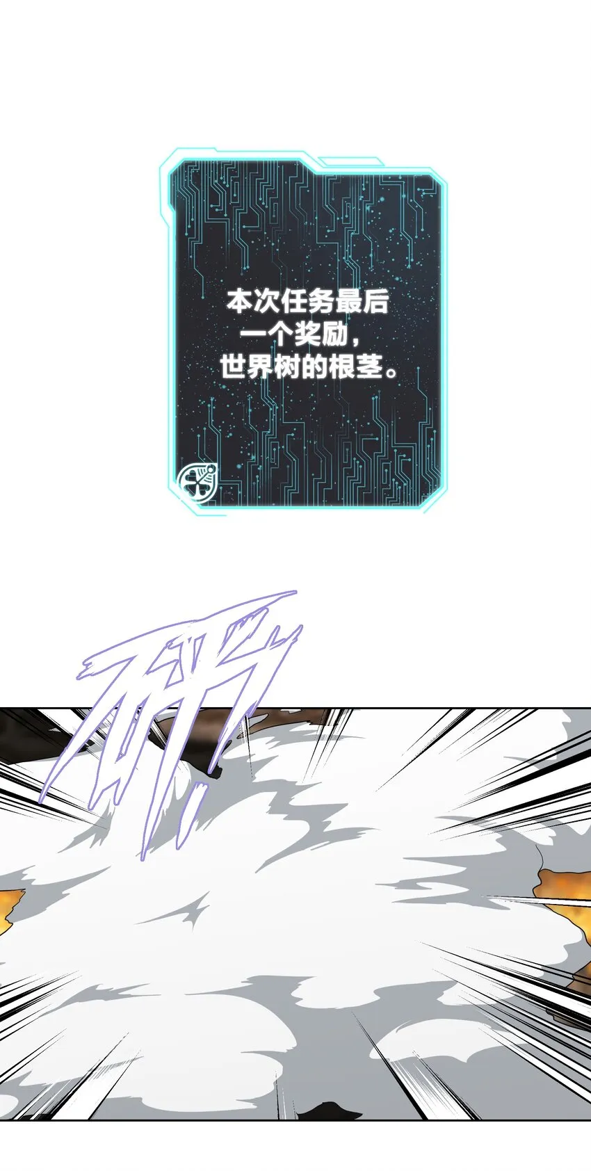 026 蘑菇？ 第40页
