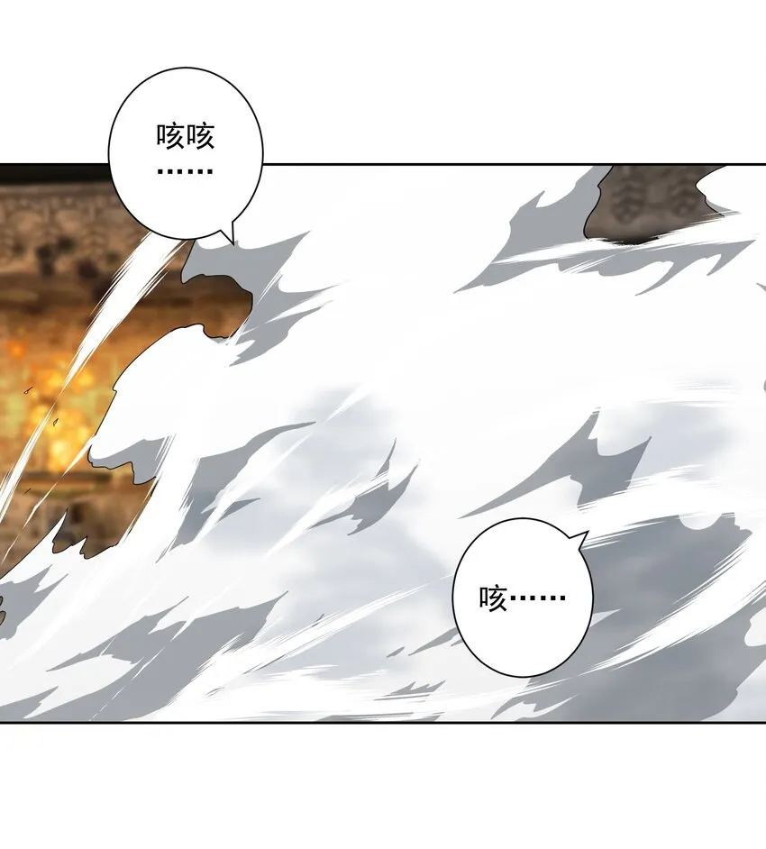 026 蘑菇？ 第41页