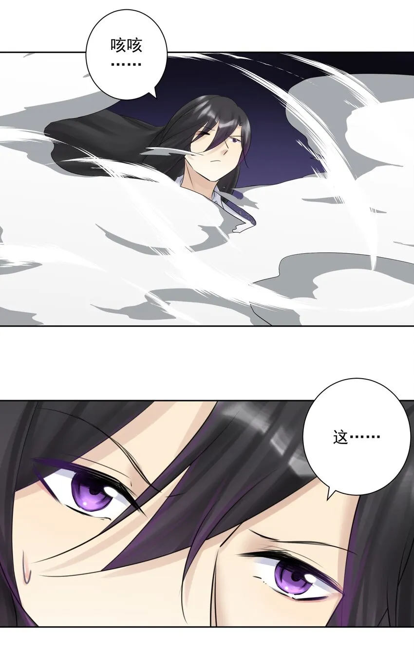 026 蘑菇？ 第42页