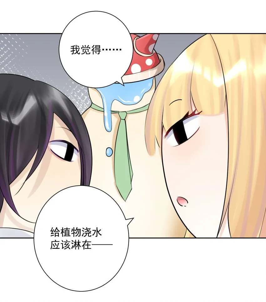 027 教主的根基 第8页