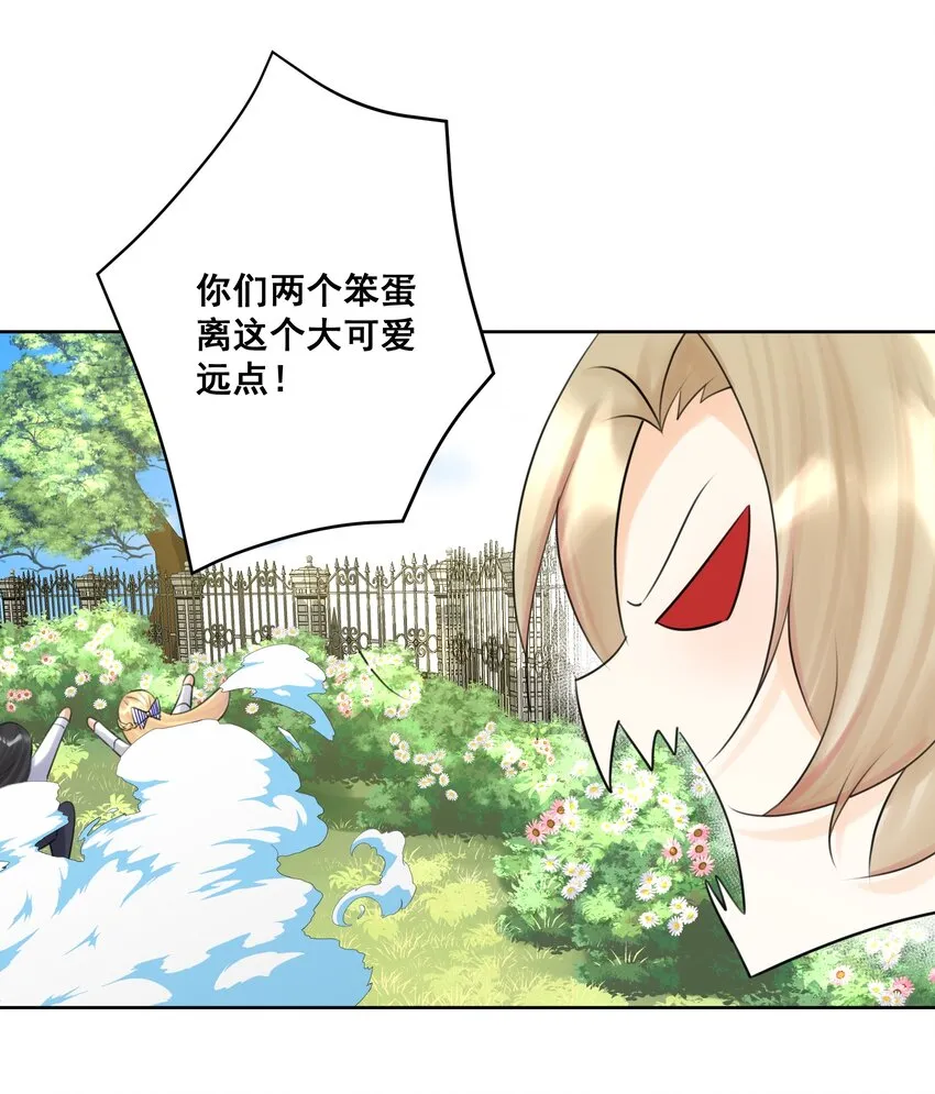 027 教主的根基 第12页