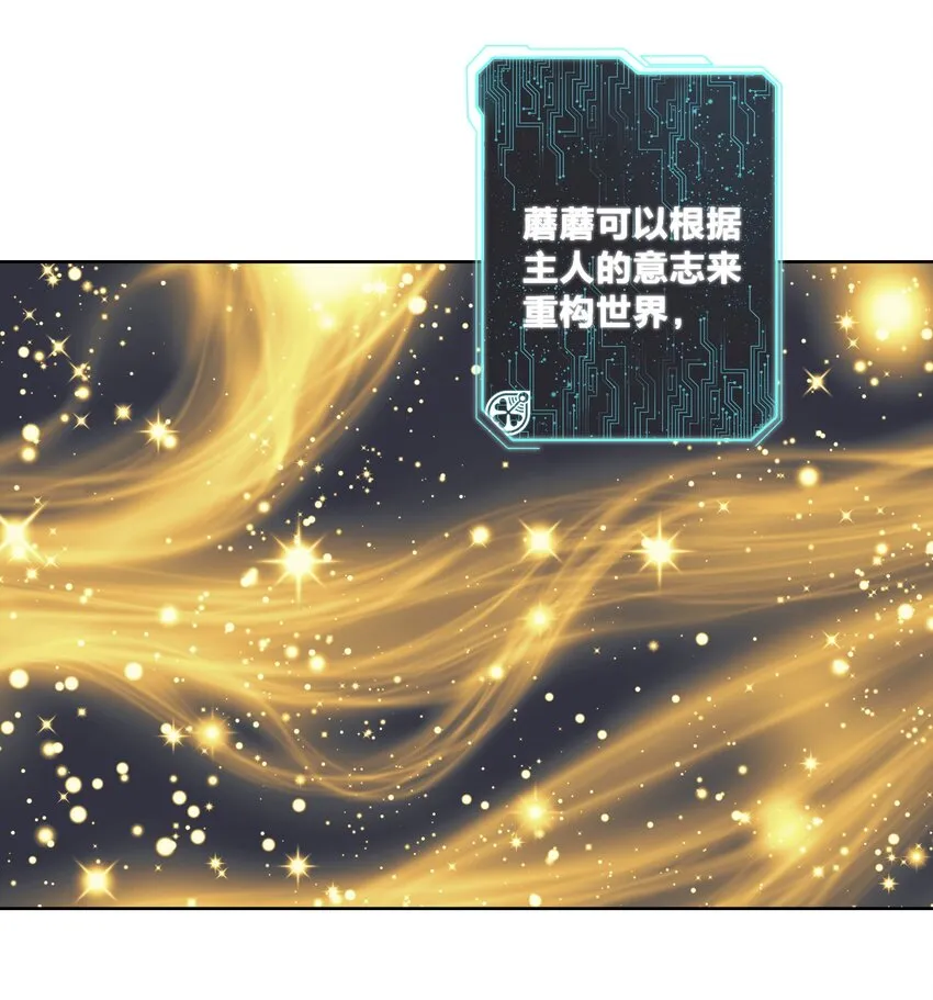 027 教主的根基 第21页