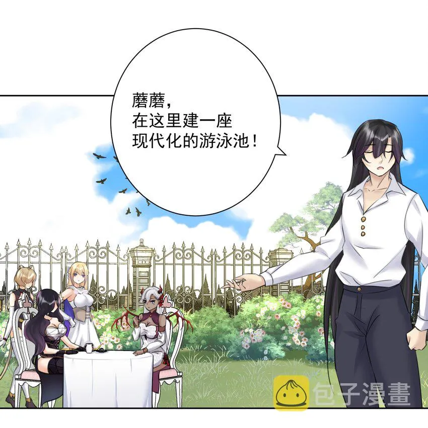 027 教主的根基 第26页