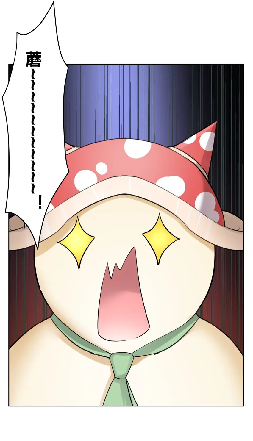 027 教主的根基 第27页