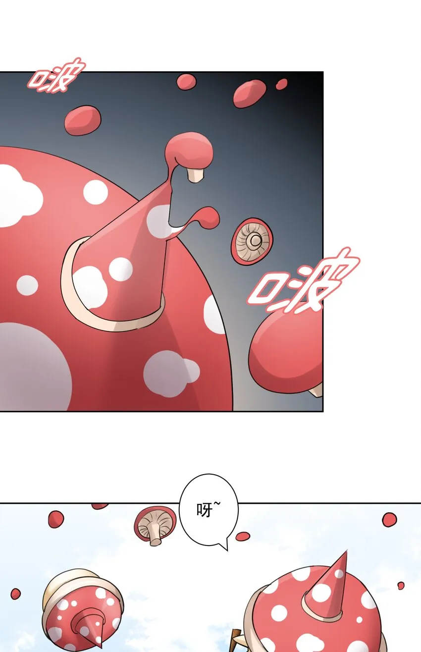 027 教主的根基 第28页