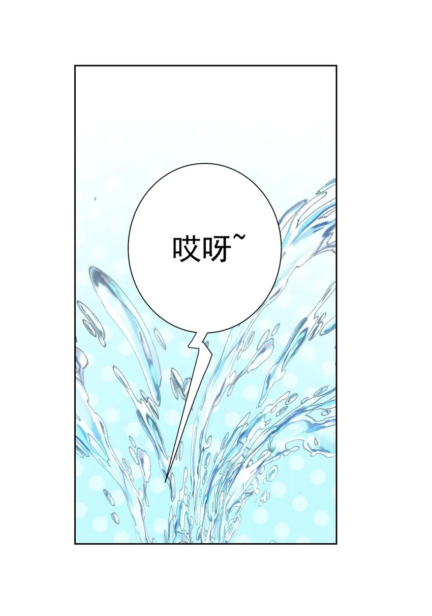 027 教主的根基 第32页