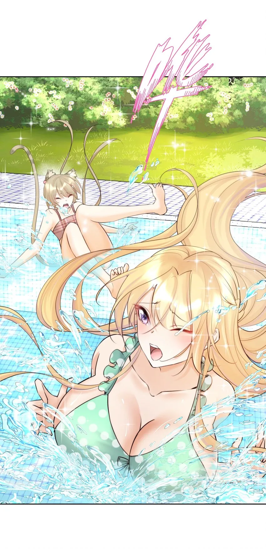 027 教主的根基 第33页