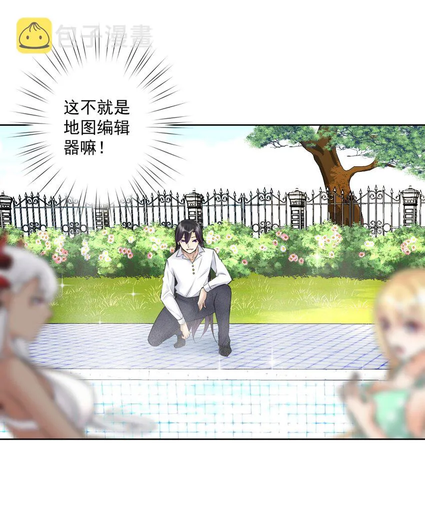 027 教主的根基 第36页