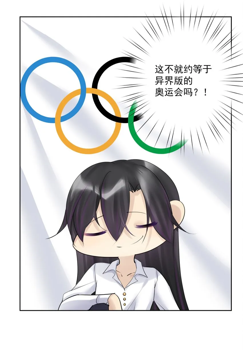 027 教主的根基 第38页