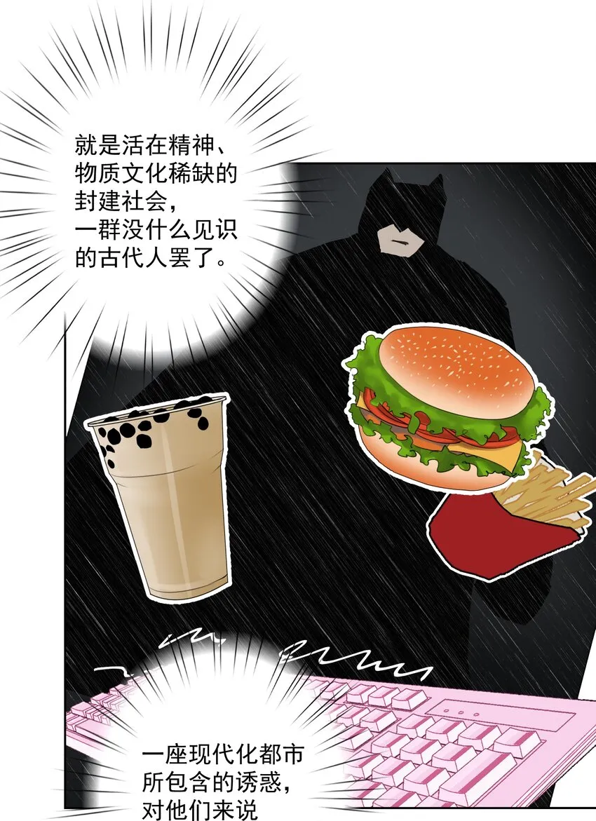 027 教主的根基 第40页