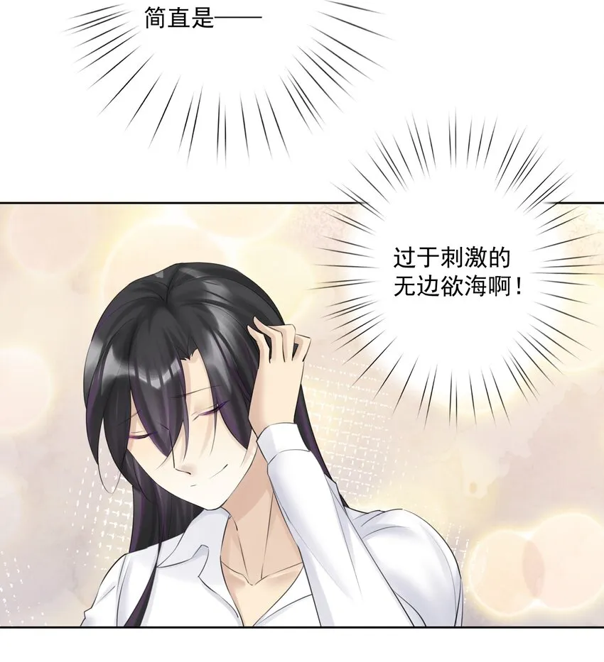 027 教主的根基 第41页