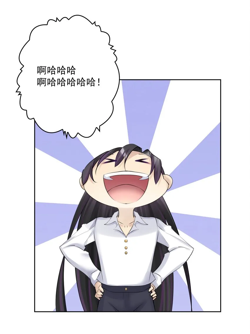 027 教主的根基 第42页