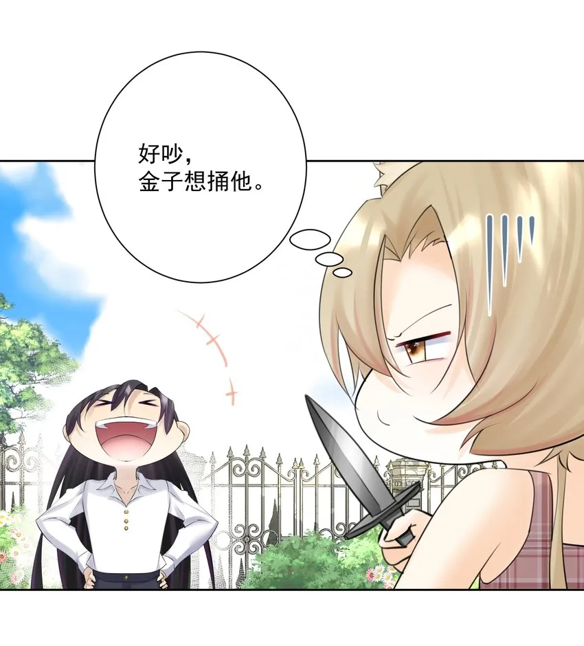027 教主的根基 第43页
