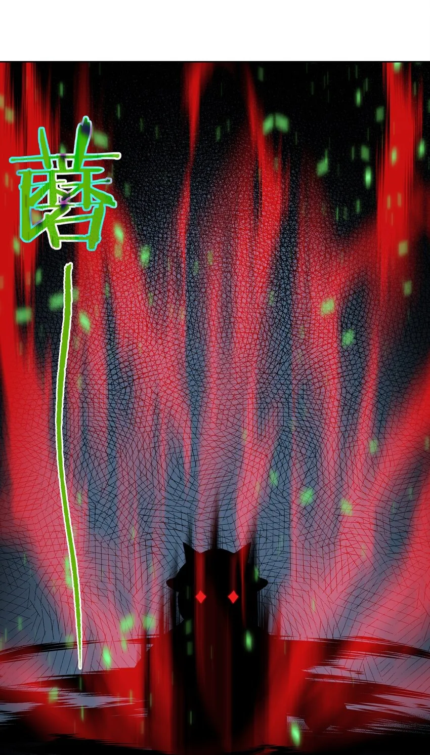 027 教主的根基 第49页