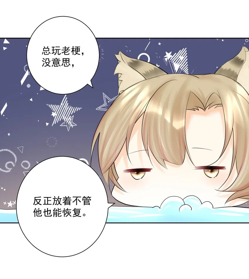 027 教主的根基 第55页