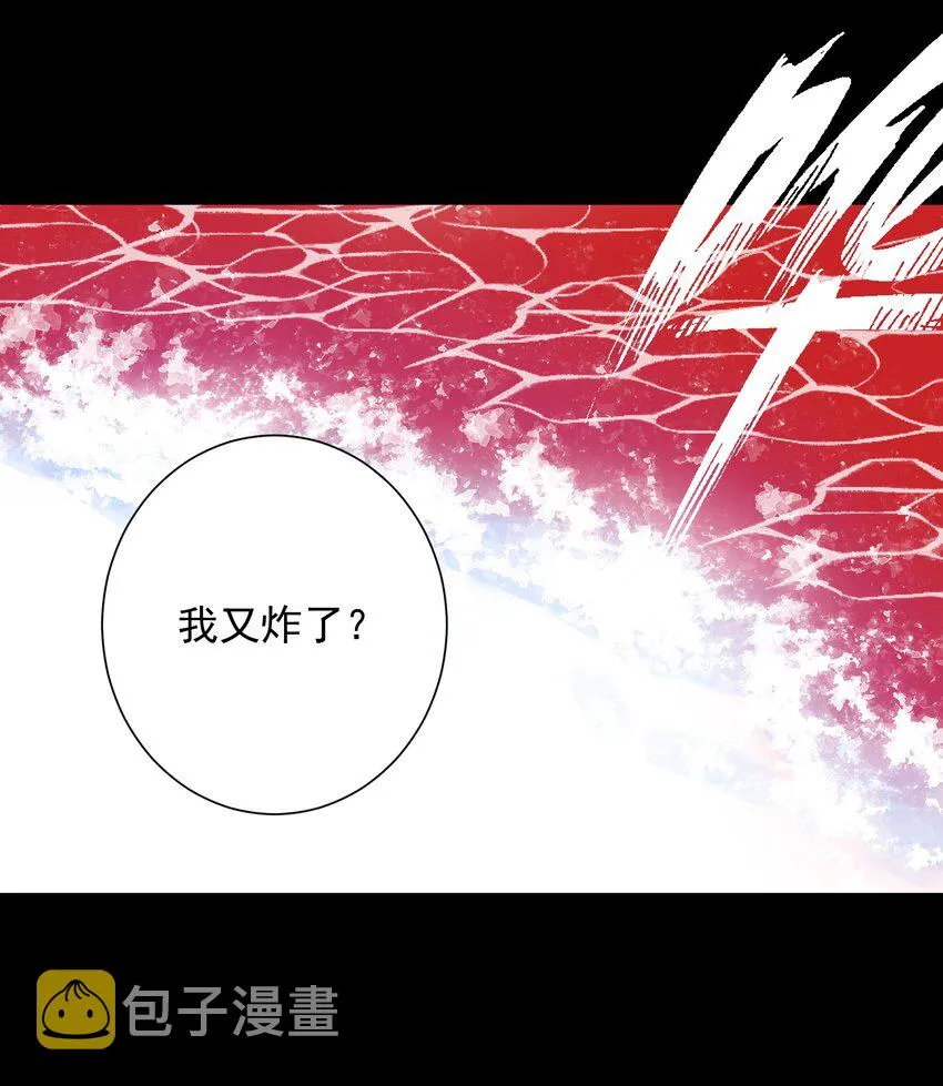 027 教主的根基 第58页