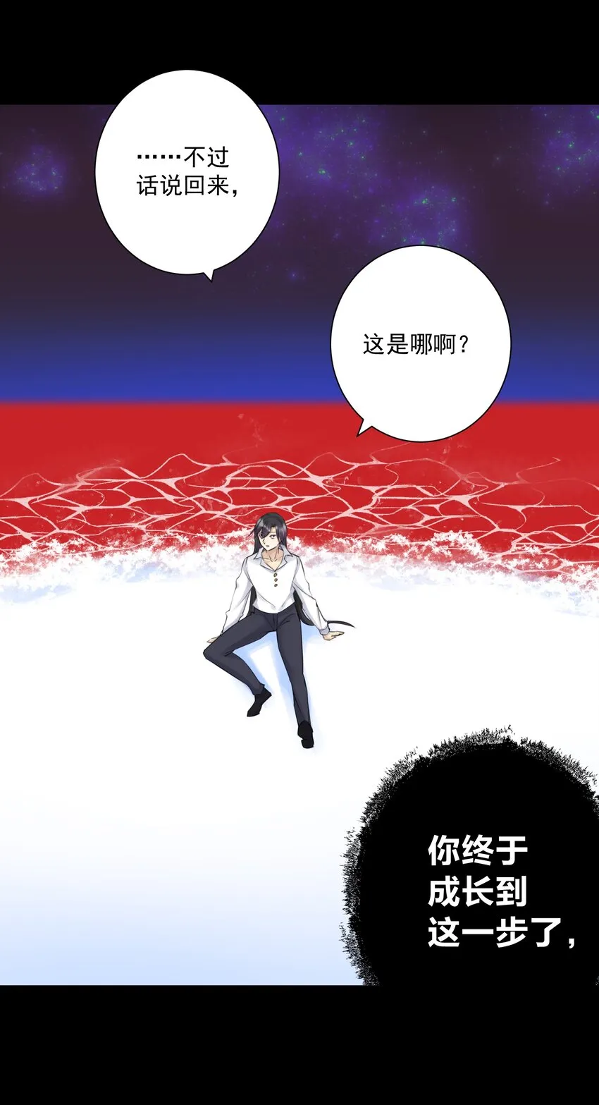 027 教主的根基 第59页