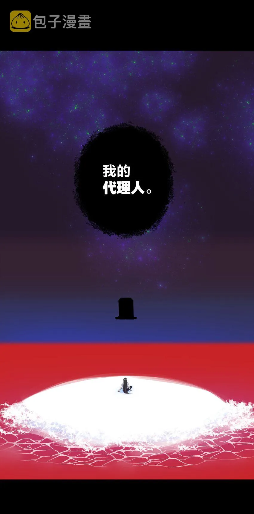 027 教主的根基 第60页